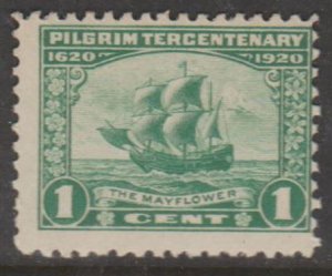 U.S. Scott #548 Pilgrim Stamp - Mint NH Single