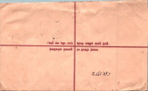 Nepal Postal Stationery Flower 