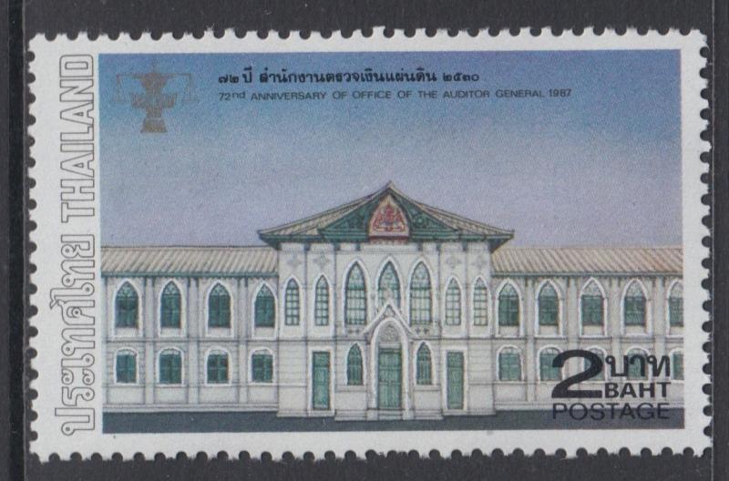 XG-AB480 THAILAND - Architecture, 1987 Auditor General Office MNH Set