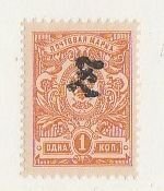 ARMENIA #90 MINT LIGHTLY HINGED