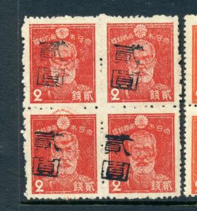 Ryukyu Islands 3X28 Miyako Provisional Unused Block (Lot RY By 567)