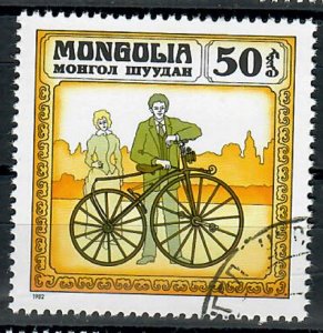 Mongolia 1236 Bicycle used single