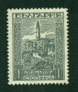 Bulgaria 1918 #128 MNG SCV(2022)=$0.35