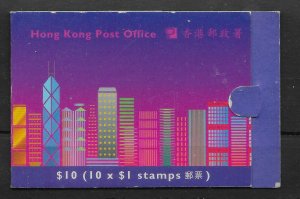 HONG KONG SGSB30 1993 $10 BOOKLET MINT