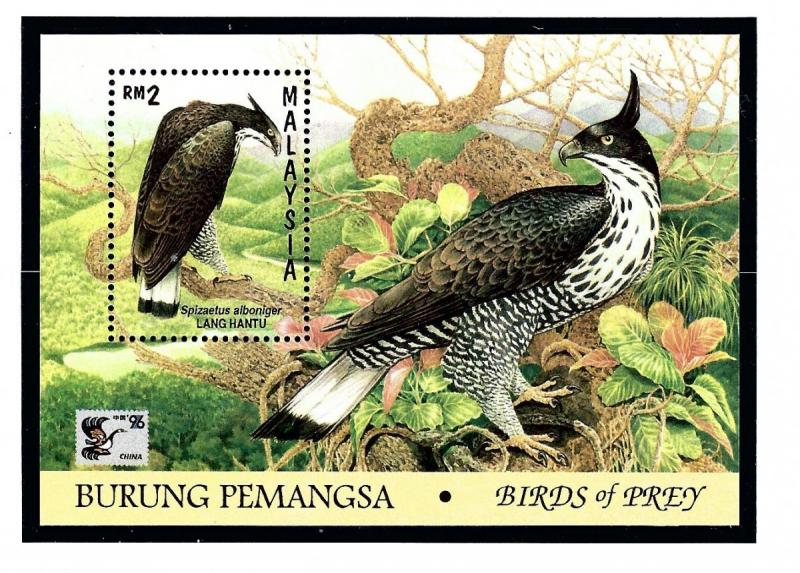 Malaysia 586 MNH 1996 Birds of Prey S/S