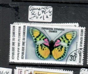 CAMEROUN BUTTERFLY  SET SC 644-646   VFU     P0216H