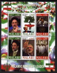 MALAWI - 2009 - Iran Islamic Revolution #4 - Perf 6v Sheet - MNH - Private Issue