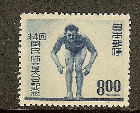 Japan, Scott #469, 8y Racing Swimmer, F-VF Centering, MH