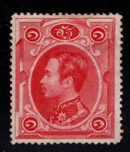 THAILAND Scott 2 MH* 1883 stamp nice color few perf tips toned at top
