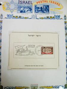 Israel Stamps Postal Card Issues # 14