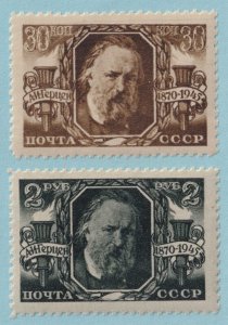 RUSSIA 1009 - 1010  MINT NEVER HINGED OG ** SET - NO FAULTS VERY FINE! - P527