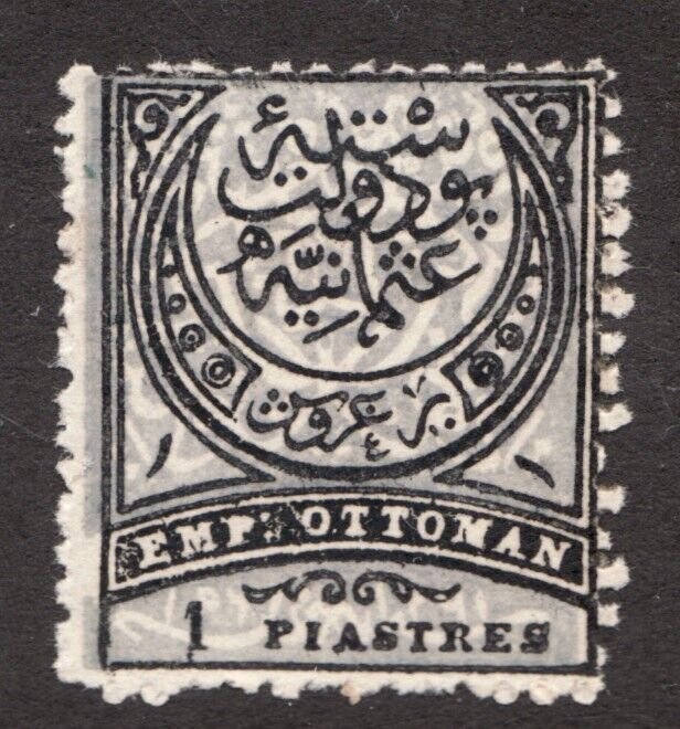 1880/1884 Turkey Sc #62a - Emp Ottoman 1 Piastres - MH stamp Cv$75