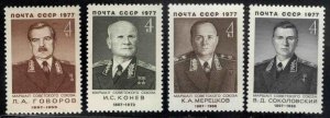 Russia Scott 4545-4548 MNH** stamp set