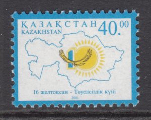 Kazakhstan 350 MNH VF
