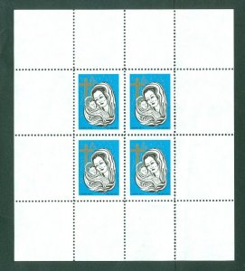 Iceland. Christmas Sheet 1973  MNH. Akureyri Asso.Maria With Child.See Condition