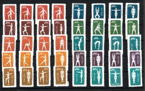 CHINA-PRC SC#141-50 S4 Gymnastics by Radio (1953) Mint