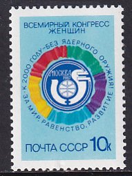 Russia 1987 Sc 5568 Nuclear Disarmament Women's World Congress Stamp MNH