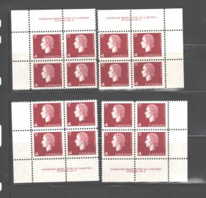 CANADA 1962-1963 Q.E. II-CAMEO ISSUE #404 P.B.#5  ALL BLOCS.MNH