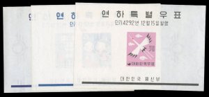 Korea #298a-300a Cat$81, 1959 Christmas and New Years, set of three souvenir ...