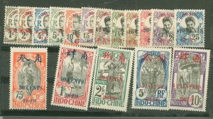 France/China/Hoi Hao #67-84 Unused Single (Complete Set)