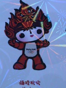 ​CHINA-2008 OLMPIC GAMES-BEIJING FU WA  HOLOGRAMS PREPAID LOVELY POSTCARD MNH