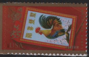 5154 Chinese New Year