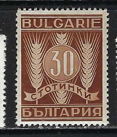 BULGARIA 320 MNH O739-8