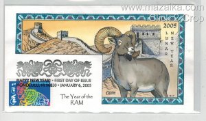 2005 COLLINS HANDPAINTED FDC CHINESE LUNAR NEW YEAR OF THE RAM SHEEP