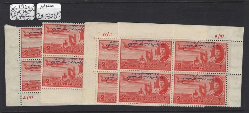 EGYPT  (PP2808B)  A/M  SG  3192   INV OVPT MATCH SET    PLATE BL OF 4   MNH