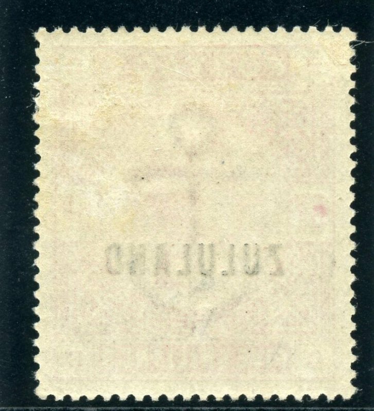 Zululand 1892 QV 5s rose MLH. SG 11. Sc 11.