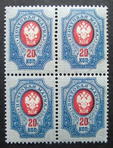 Russia 1904 #63 MNH OG Russian Imperial Empire Coat of Arms Block of 4 $370.00!!