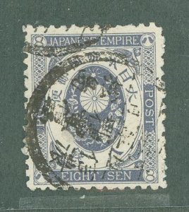 Japan #61 Used