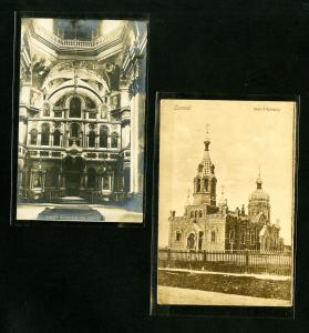 Bosnia Early 1900s Postcard Collection