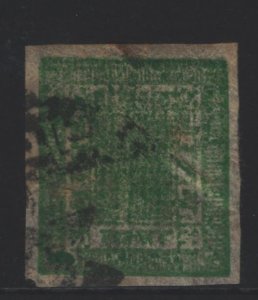 Nepal Sc#9 Used