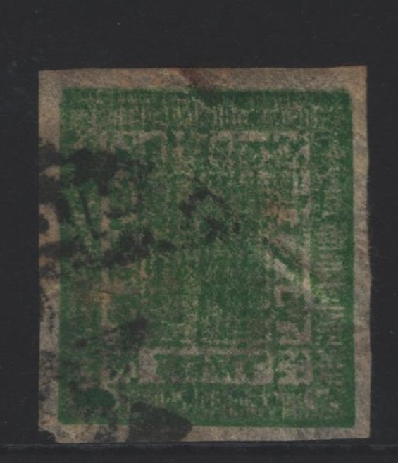 Nepal Sc#9 Used