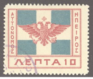 Epirus, Sc #17, cto, 