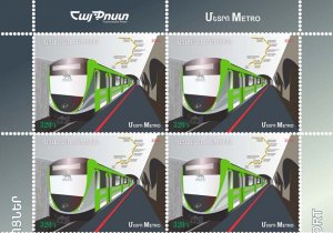 Armenia 2023 MNH** Mi 1337 Means of Transport Metro train Yerevan metro station