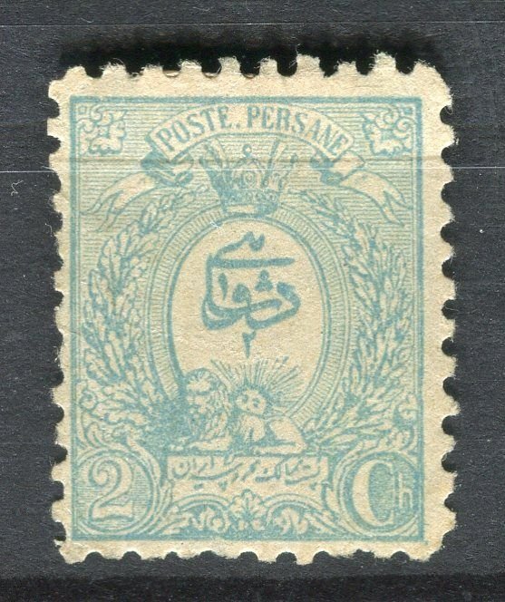 IRAN; 1889 early classic Nasser Edin issue fine Mint hinged 2ch. value