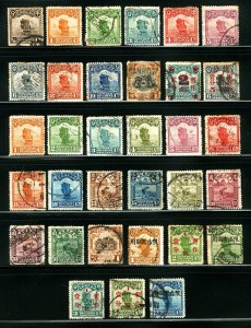 China #202 / #289 1913-1930 Assorted Junks, Reaping Rice, Gateway, Surcharges 33