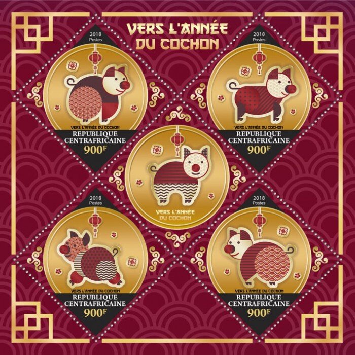 C A R - 2018 - Year of the Pig - Perf 4v Sheet - Mint Never Hinged