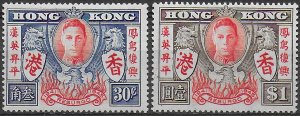 1946 Hong Kong Victory 2v. MNH SG n. 169/70