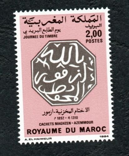 1985 - Morocco - Stamp Day - Stamps Maghzen - Complete set 1v.MNH** 