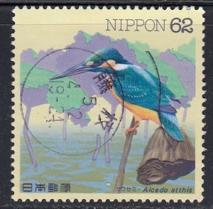 Japan 1993 Sc#2113 Common Kingfisher (Alcedo atthis) Used