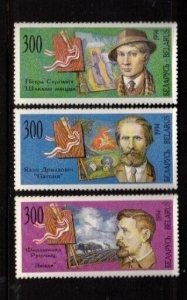 Belarus Sc 84-6 MNH of 1994 - Art, Artists - FH02