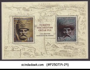 TURKEY - 2016 450TH ANNIVERSARY OF THE SIEGE OF SZIGETVAR MIN/SHT MNH