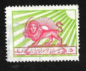 Iran 1957 - U - Scott #RA4