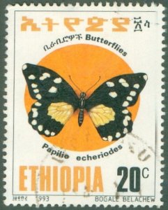ETHIOPIA 1357 USED BIN $0.85