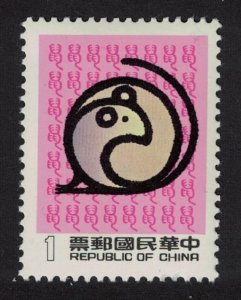 Taiwan Chinese New Year of the Rat $2 1983 MNH SG#1514