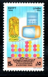 1996 - Egypt - 50th Anniversary of Egyptian Society of Accountants and Auditors 