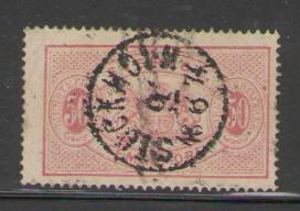 Sweden Sc O10 1874 50 ore Official stamp used